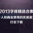118图库彩图118库安装下一