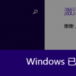 澳门九点半9点半网站